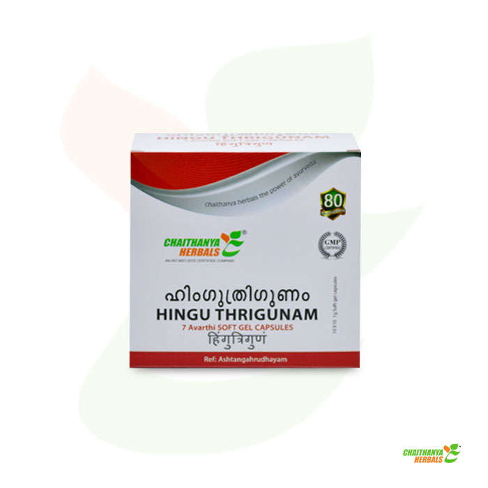 hingu-thrigunam-01