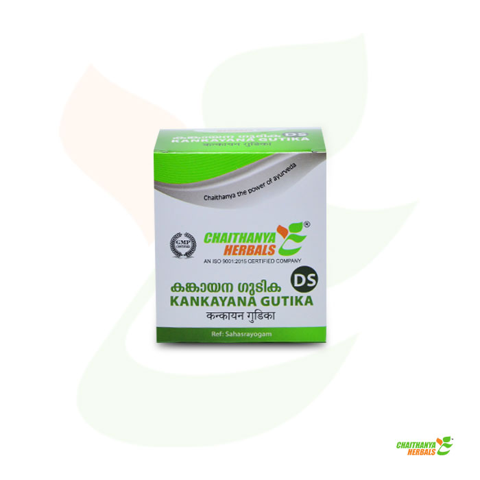 kankayana-gutika-01
