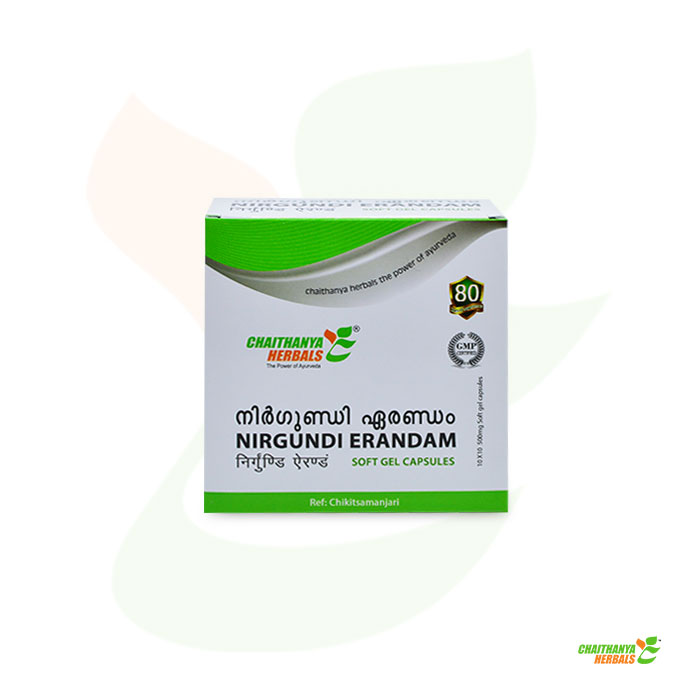 nirgundi-erandam-01