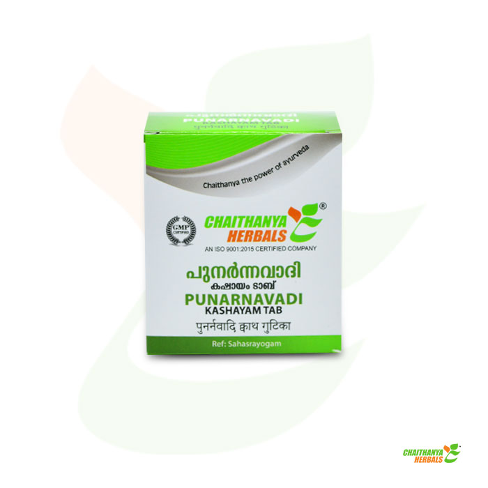punarnavadi-01